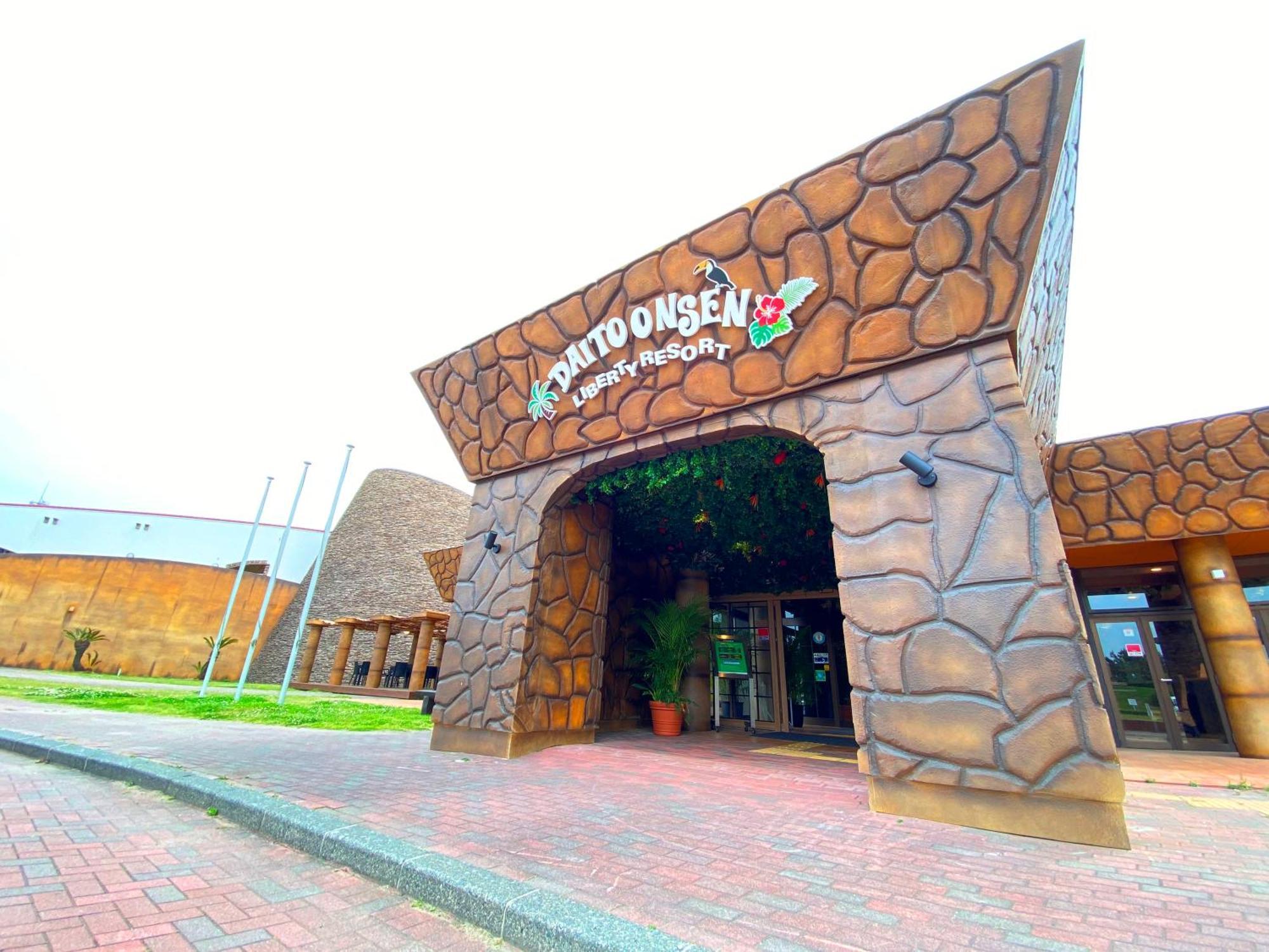 リバティーリゾート大東温泉 Kakegawa Ngoại thất bức ảnh